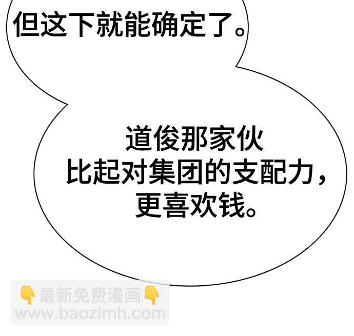 第177话 第35页