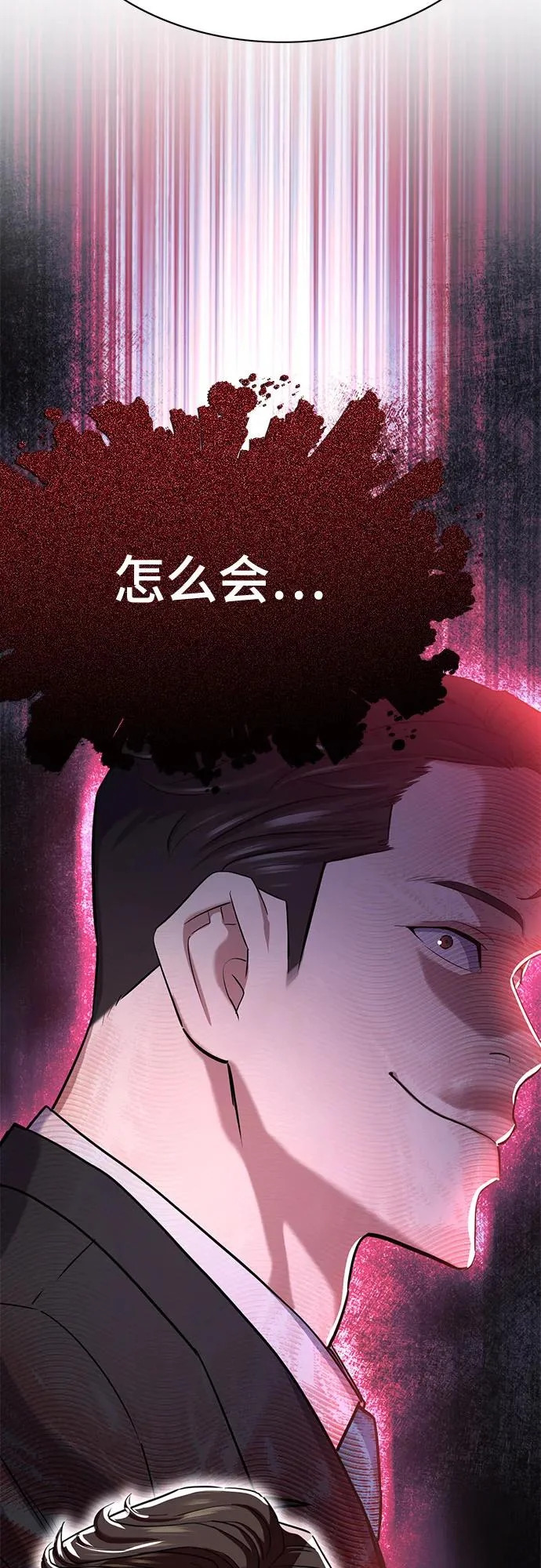第177话 第37页
