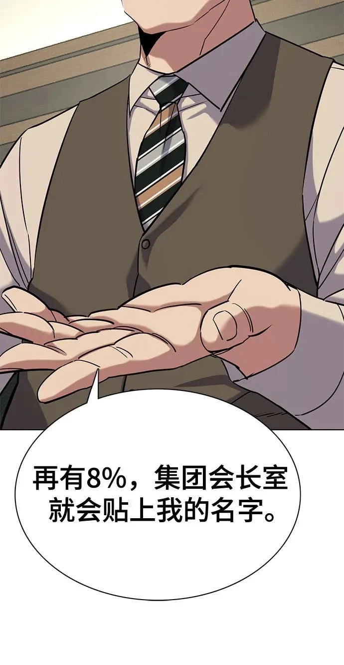 第177话 第40页