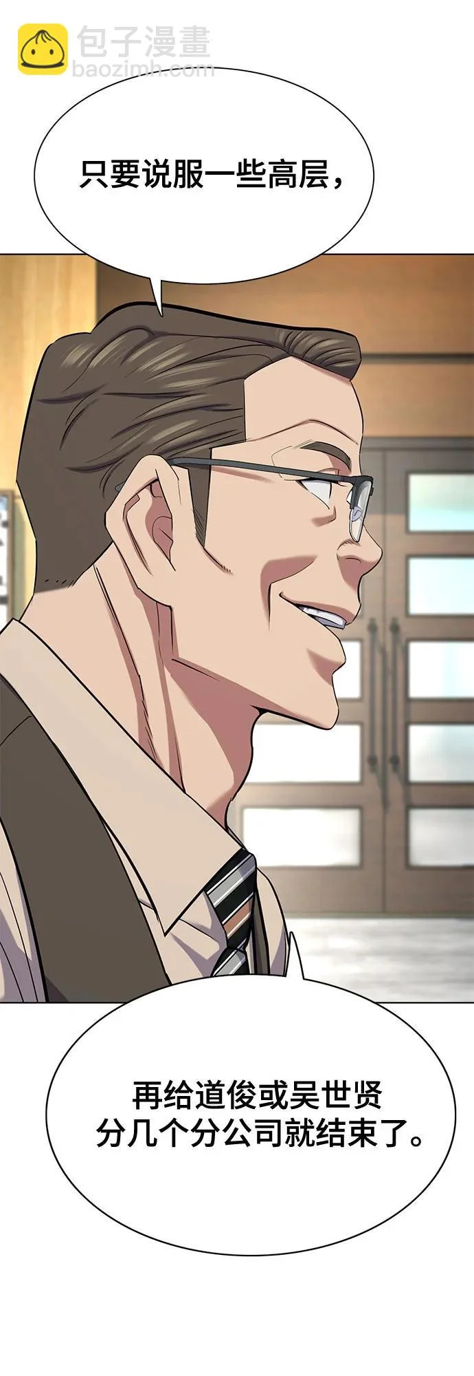 第177话 第41页