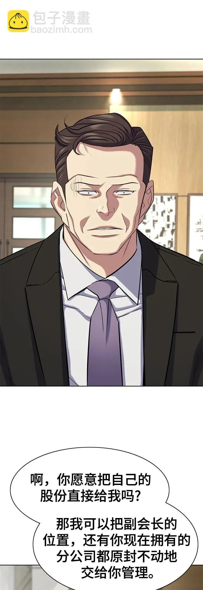 第177话 第42页