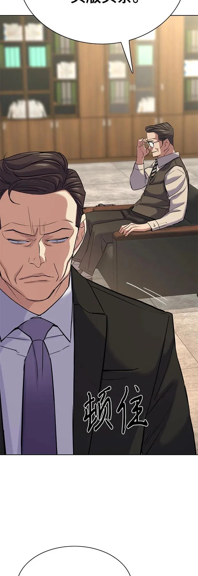 第177话 第48页