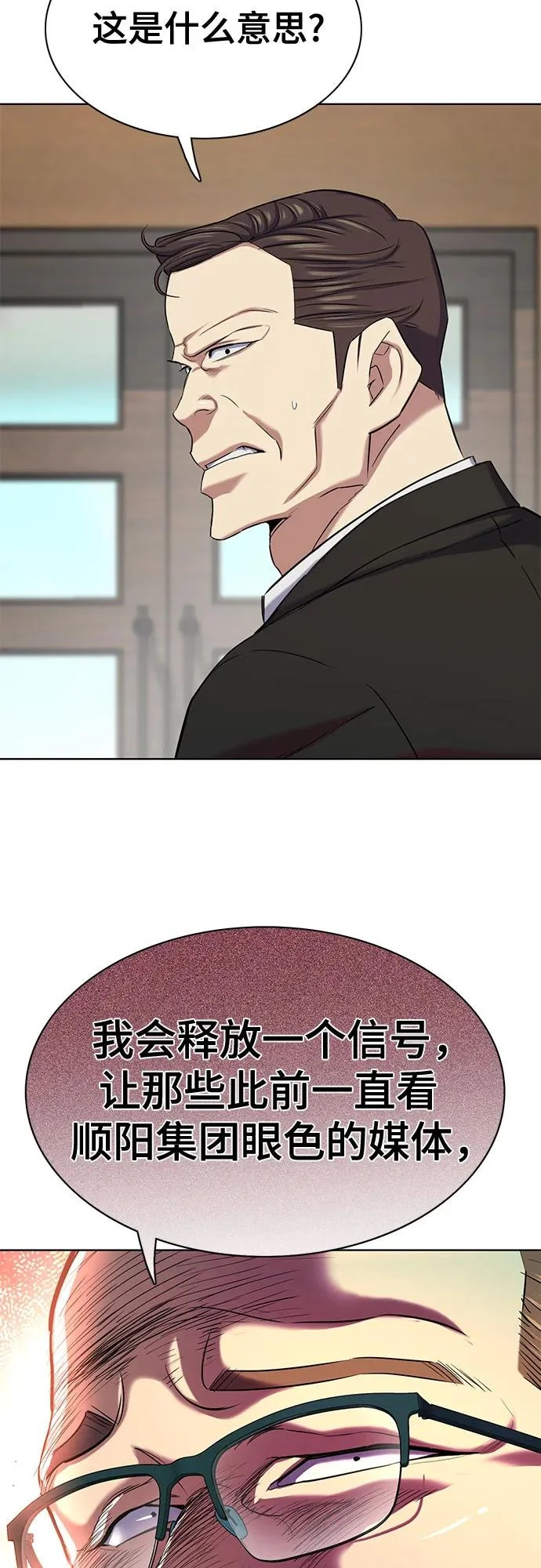 第177话 第49页