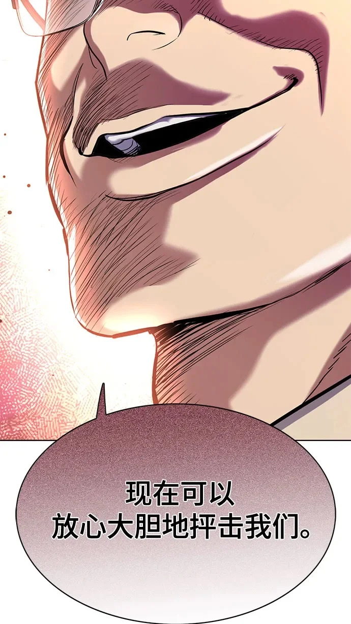 第177话 第50页