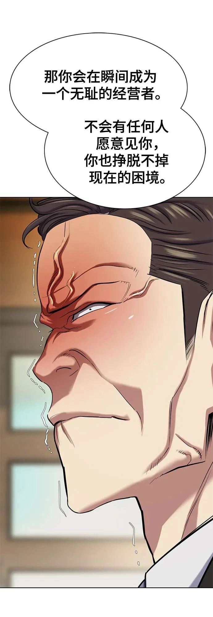 第177话 第51页