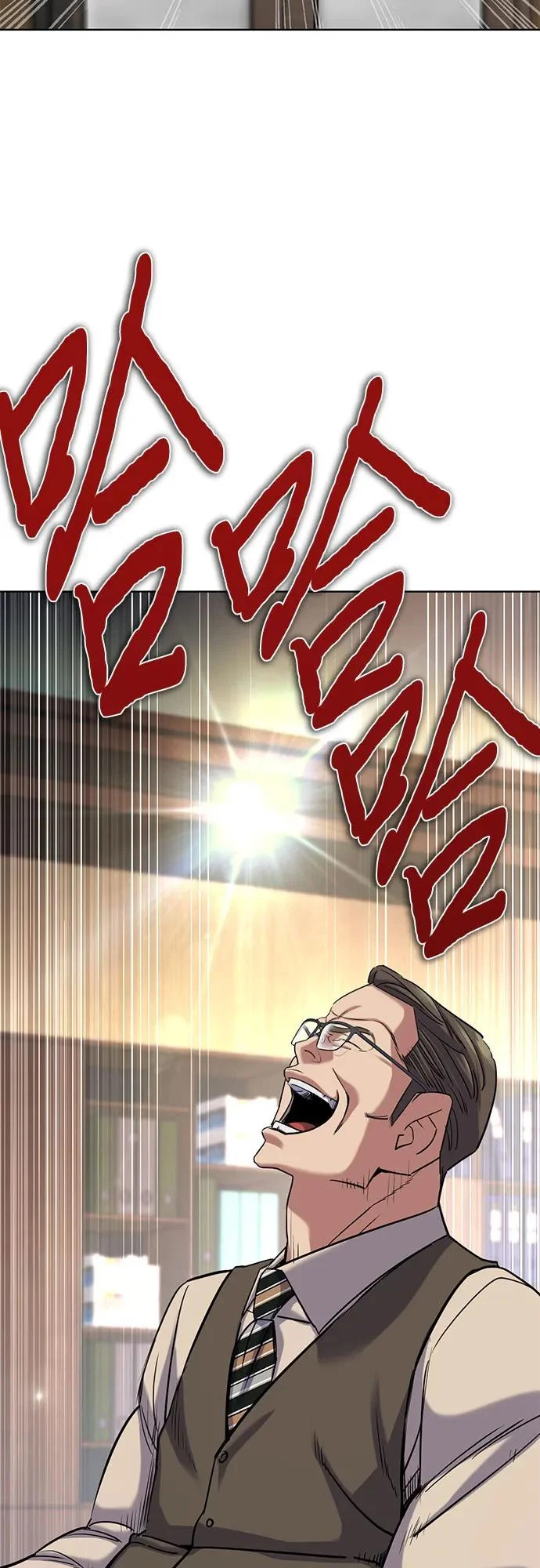 第177话 第53页
