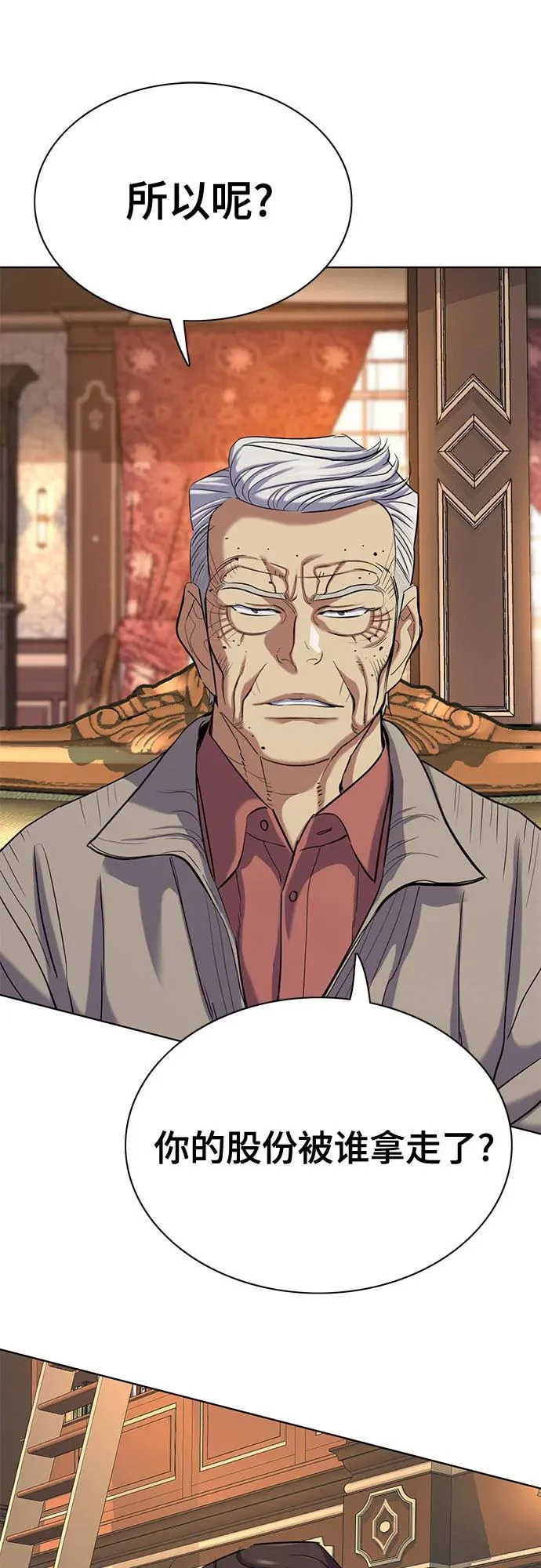 第177话 第57页