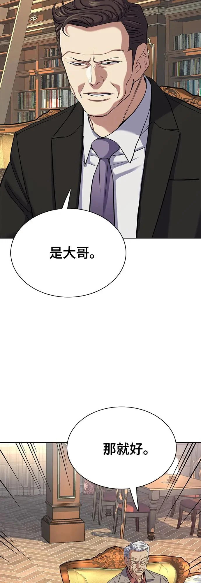 第177话 第58页