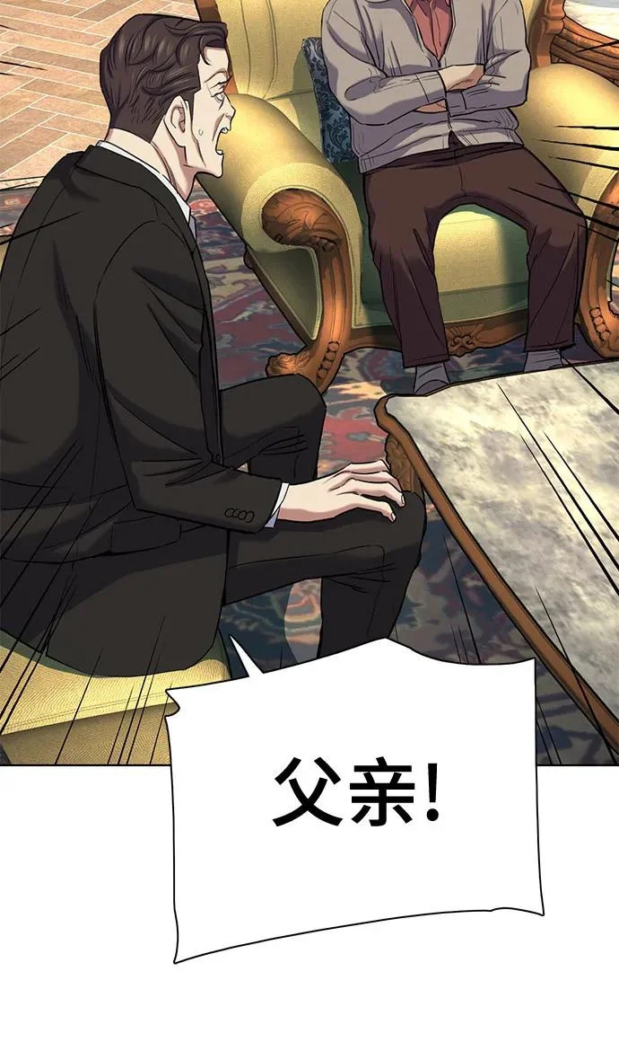 第177话 第59页