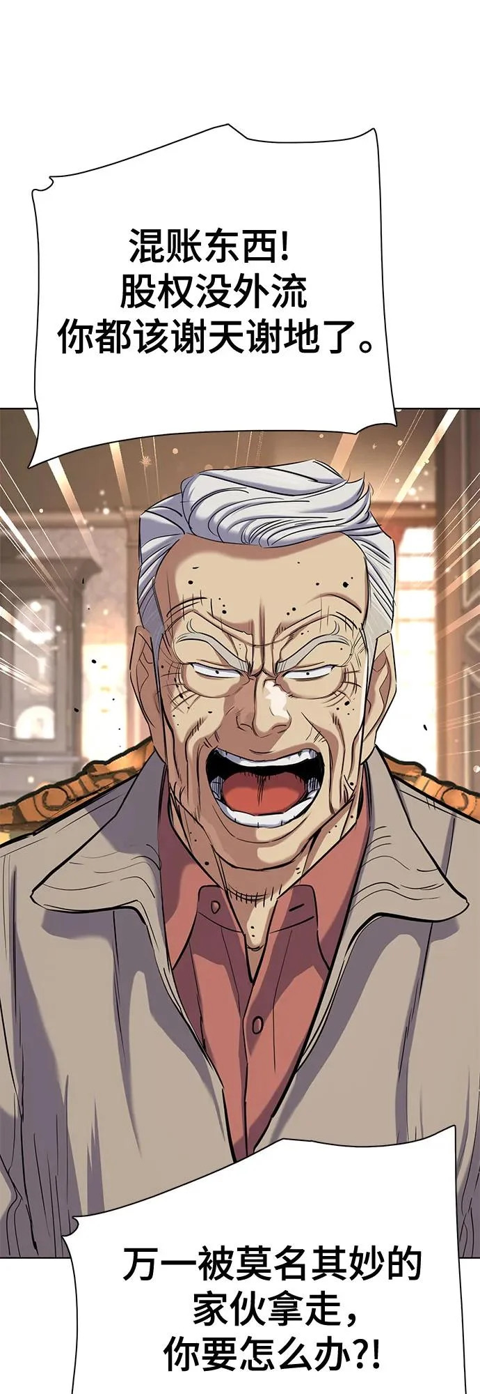 第177话 第60页