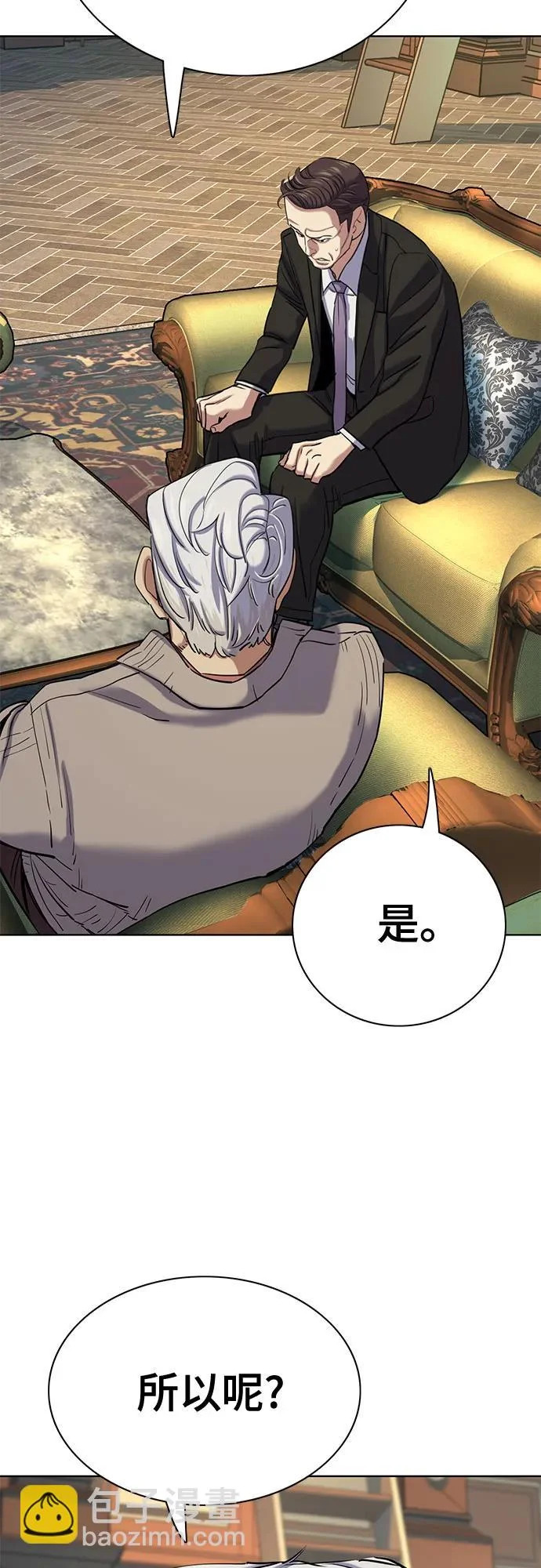 第177话 第62页