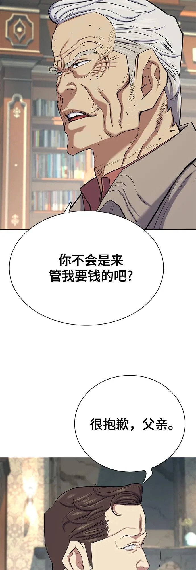 第177话 第63页