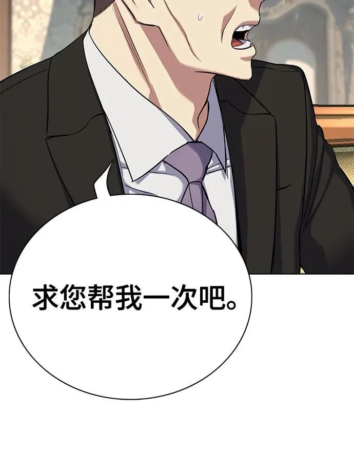 第177话 第64页