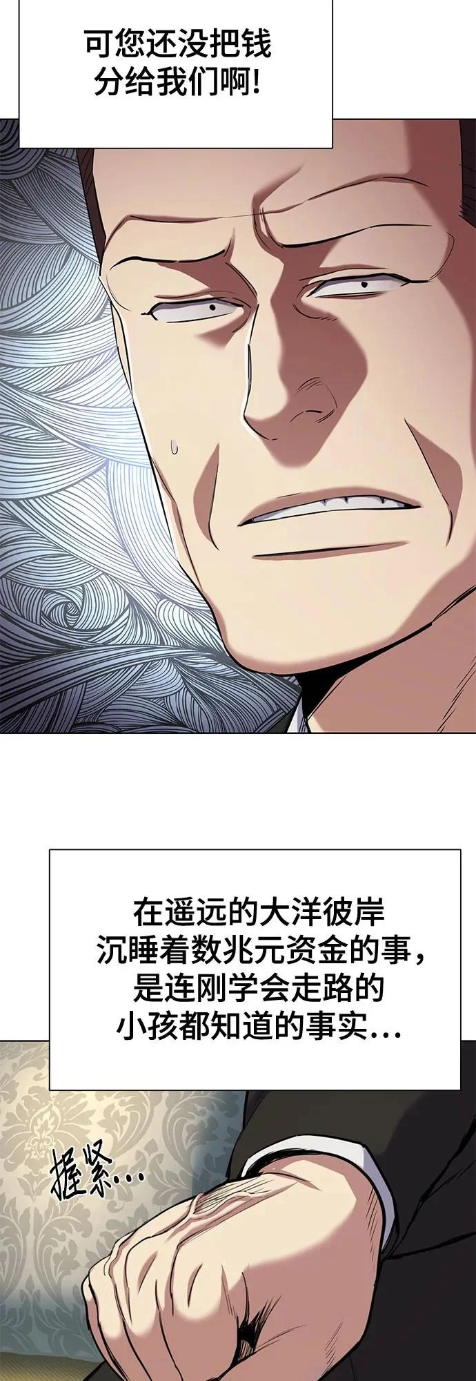 第177话 第66页