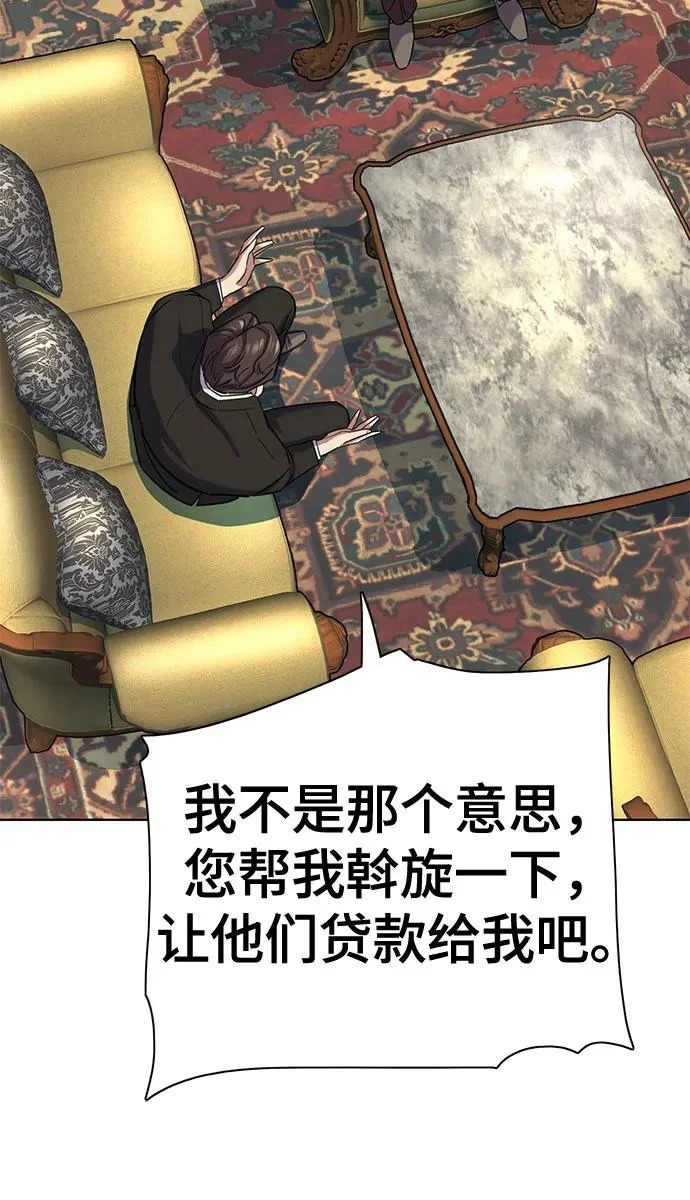 第177话 第69页