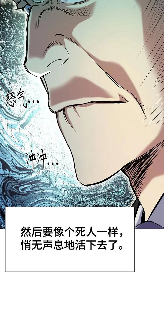 第177话 第80页