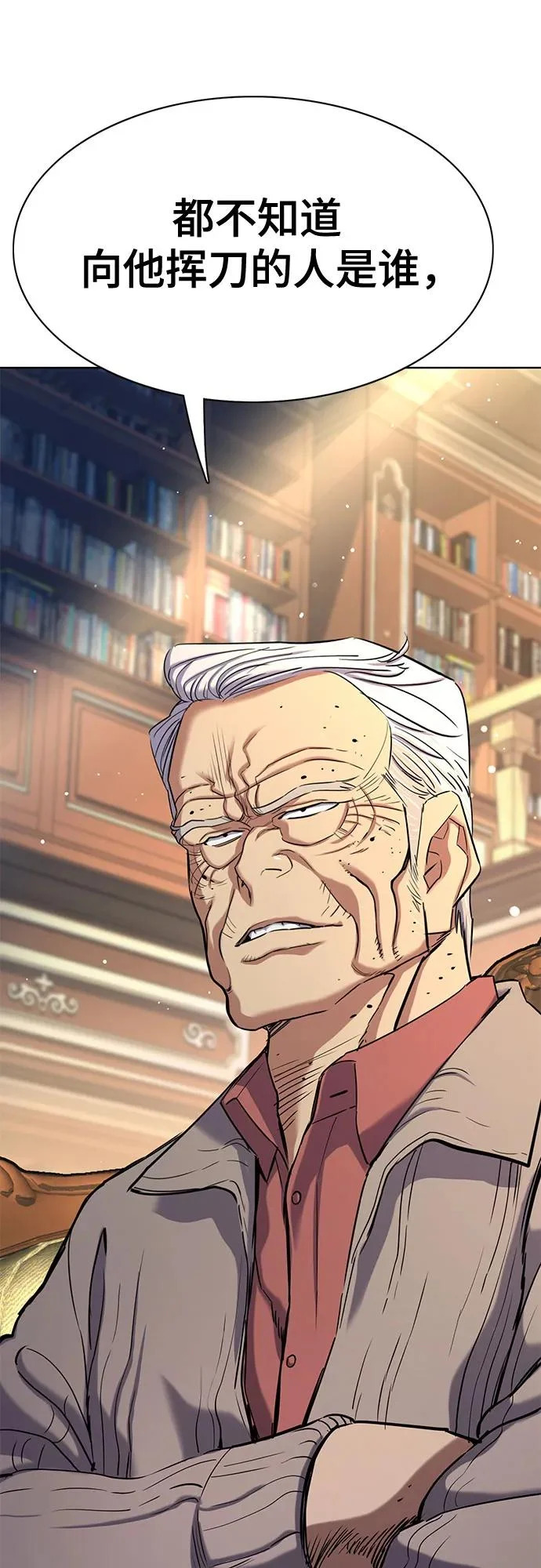 第177话 第91页
