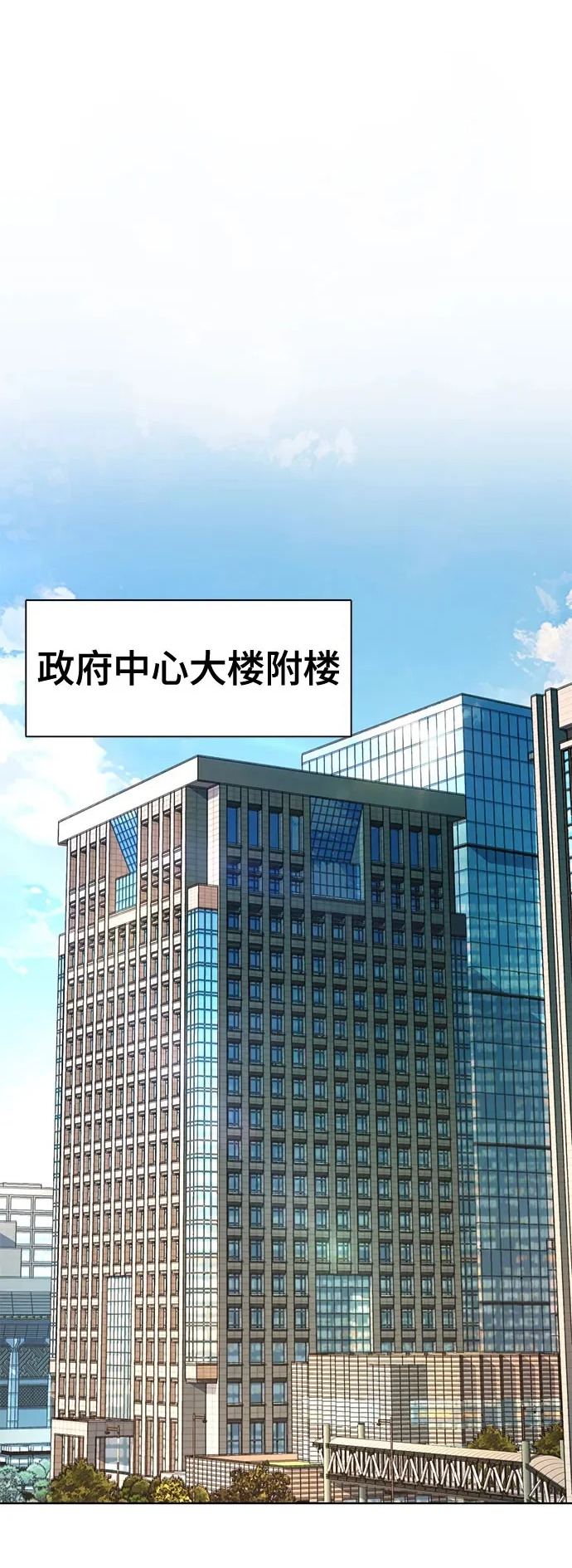 第178话 第2页