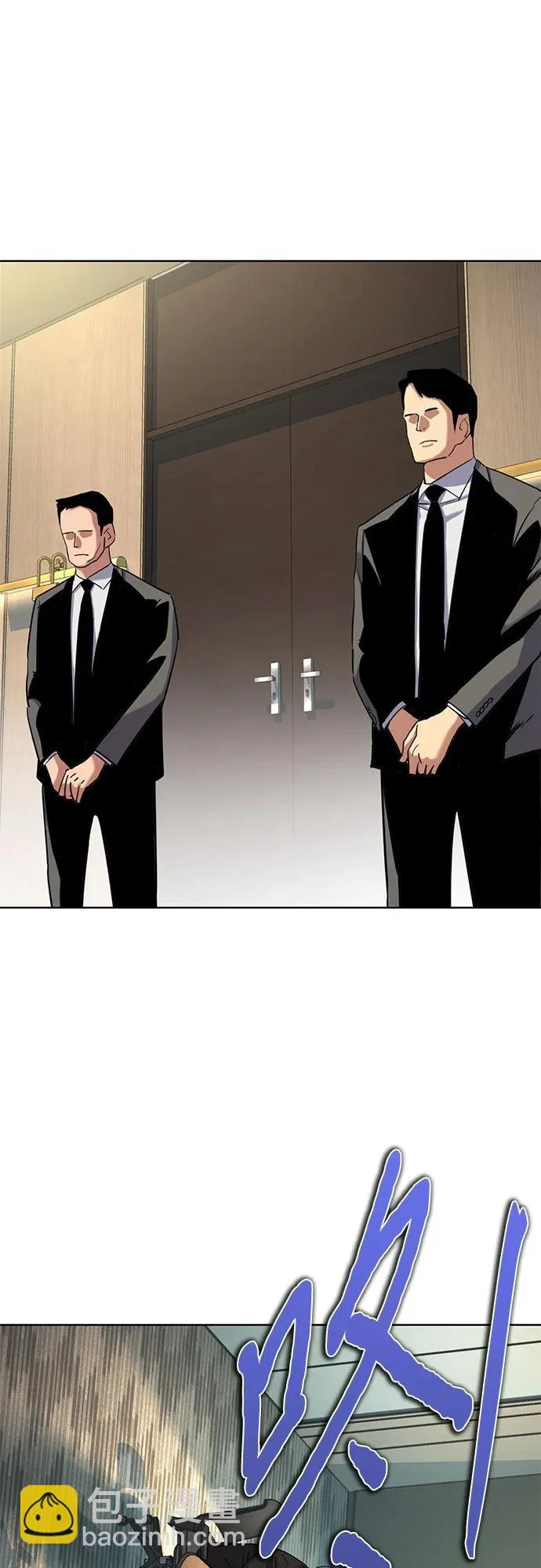 第178话 第3页
