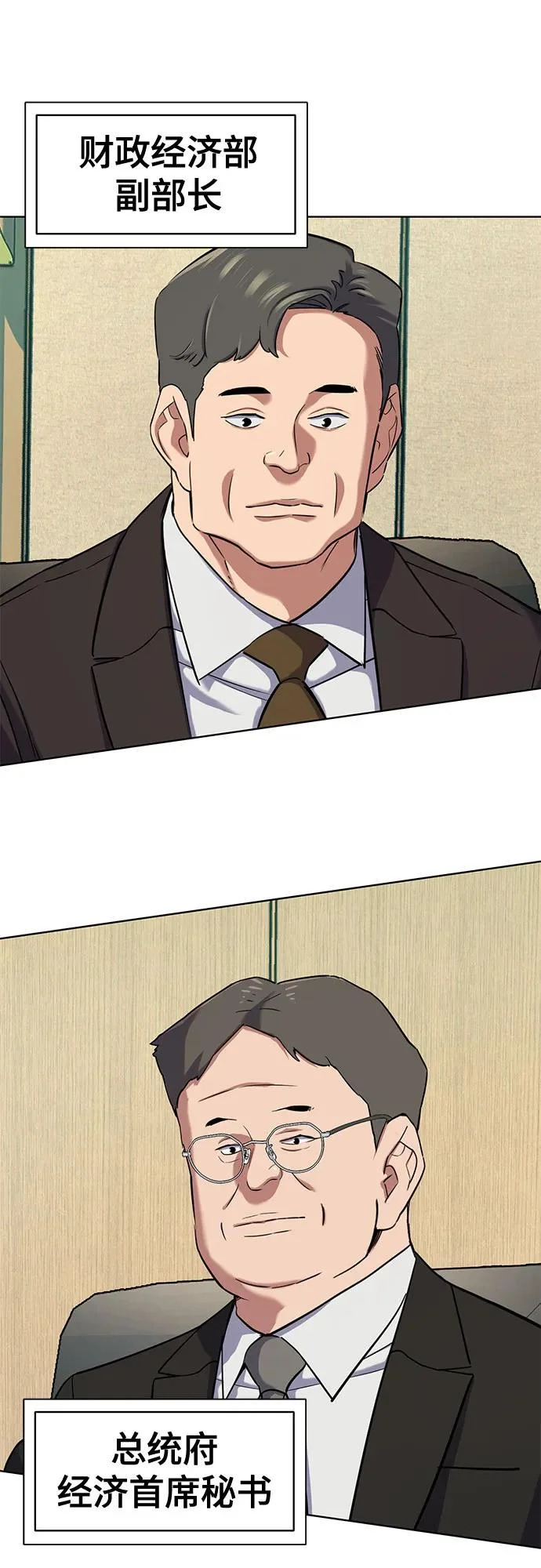 第178话 第5页