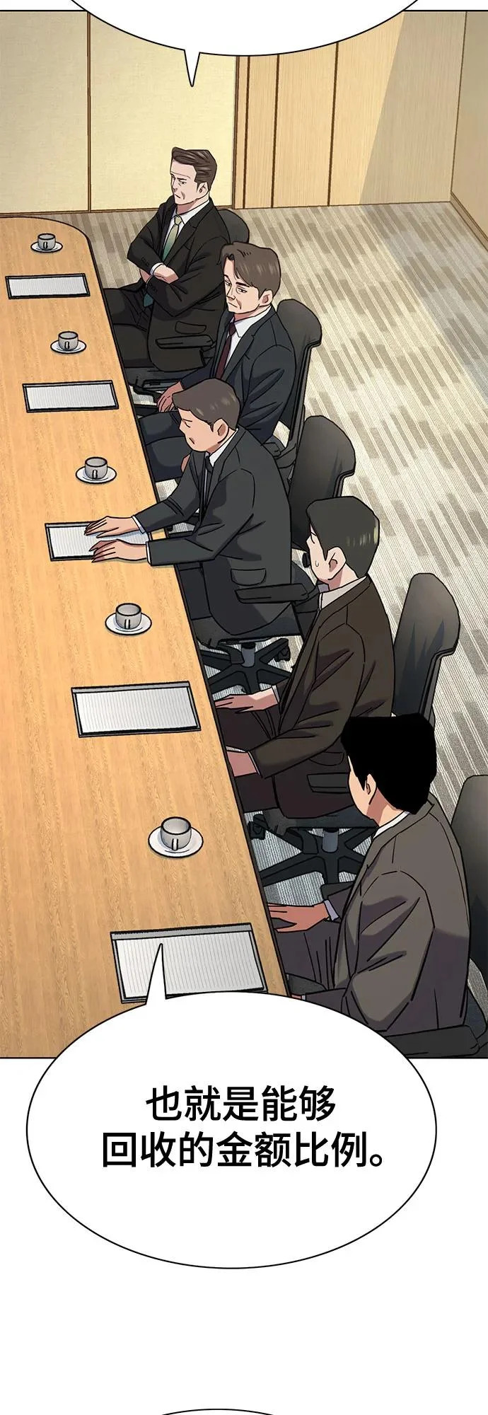 第178话 第19页