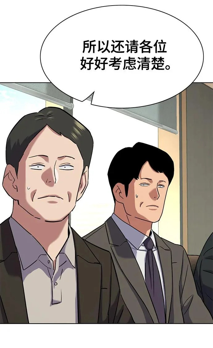 第178话 第21页