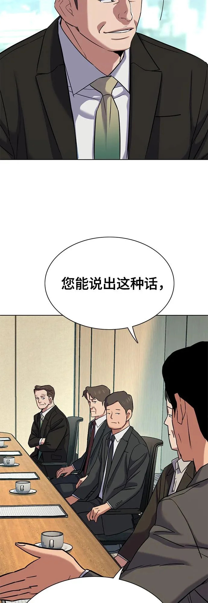 第178话 第25页