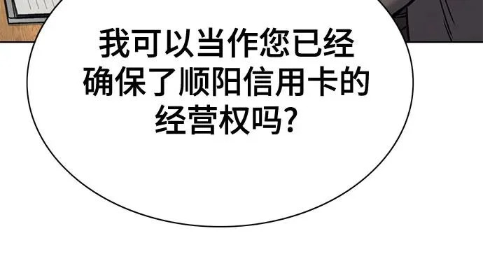 第178话 第26页