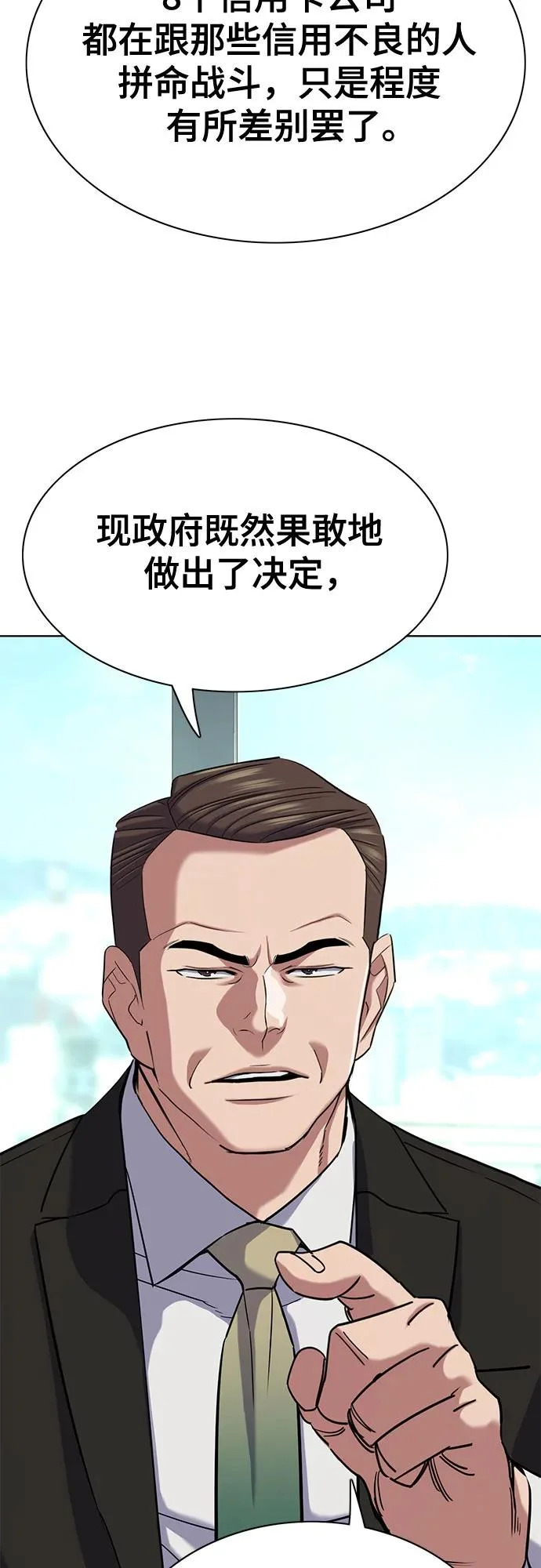 第178话 第48页