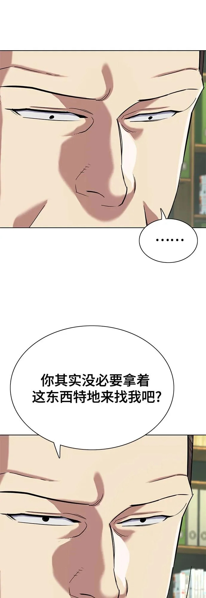 第178话 第59页