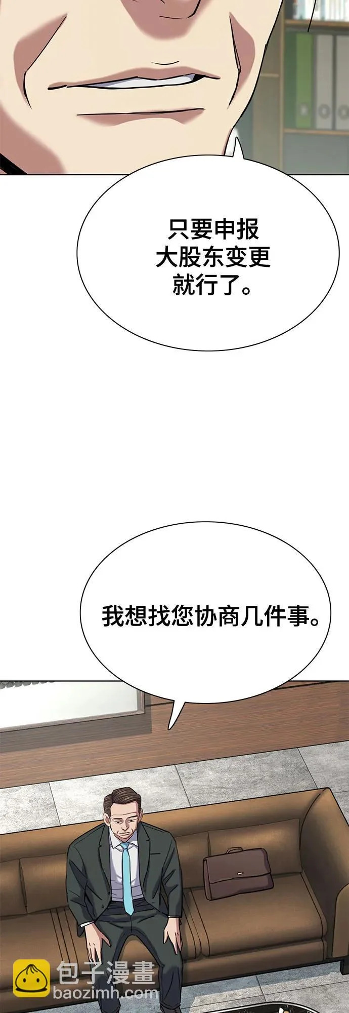 第178话 第60页