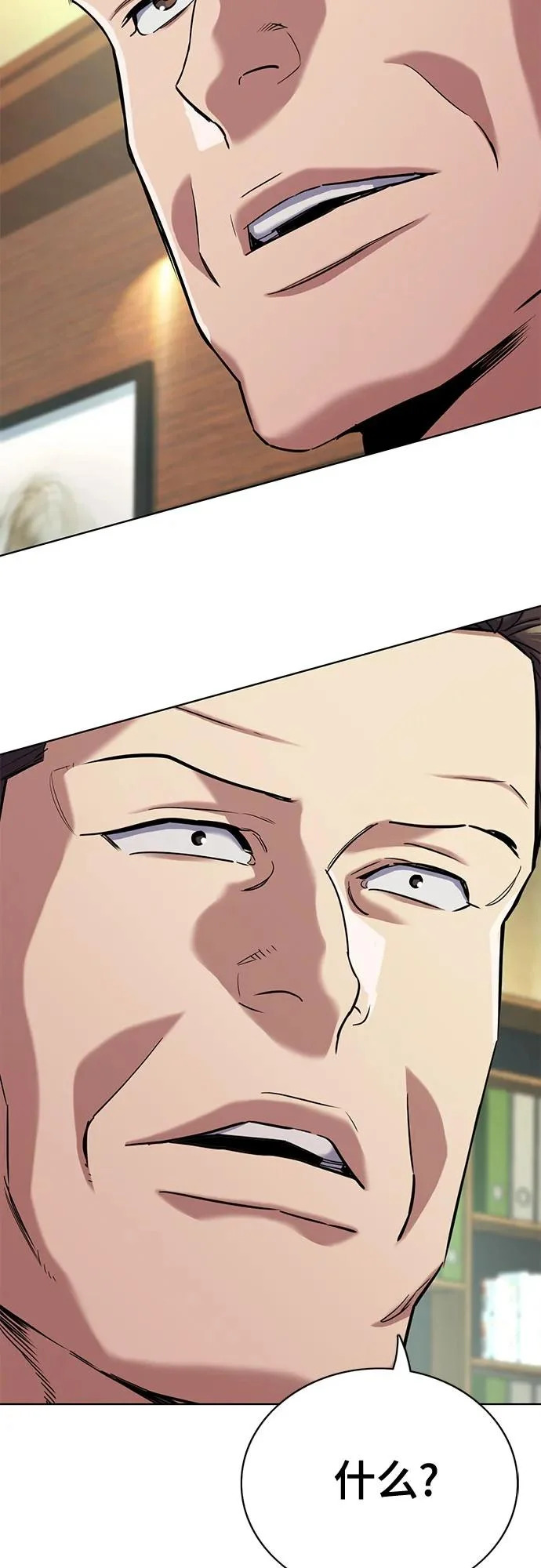 第178话 第65页