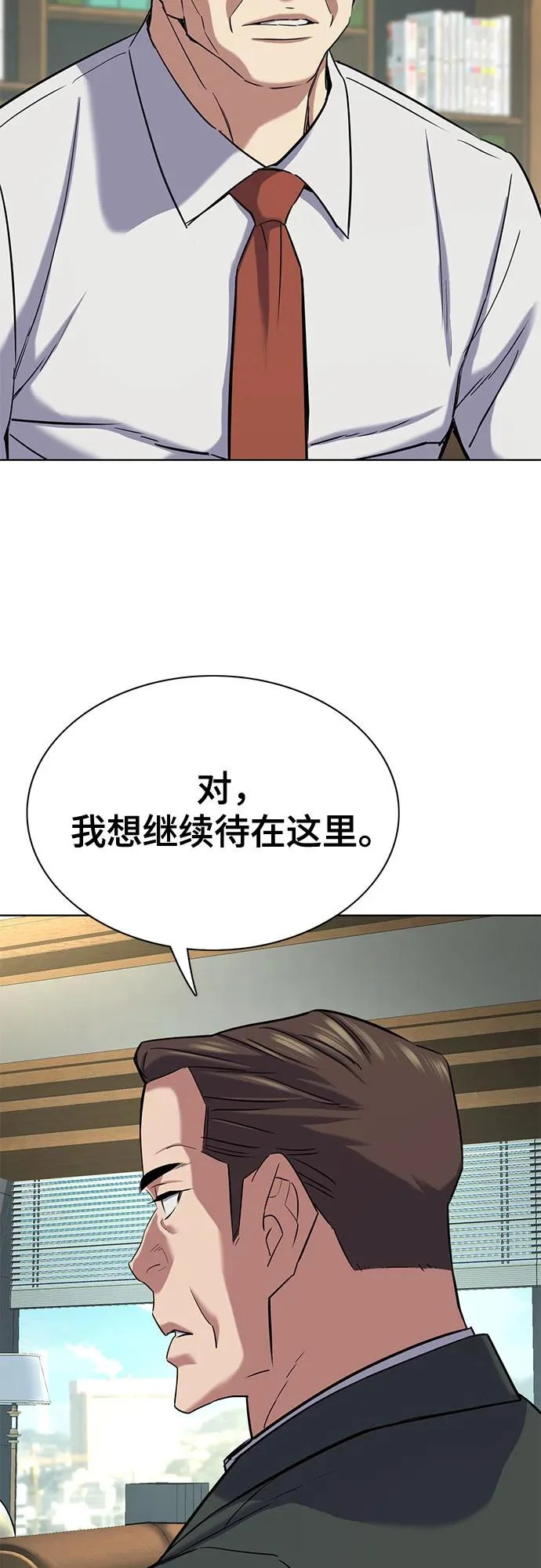 第178话 第69页