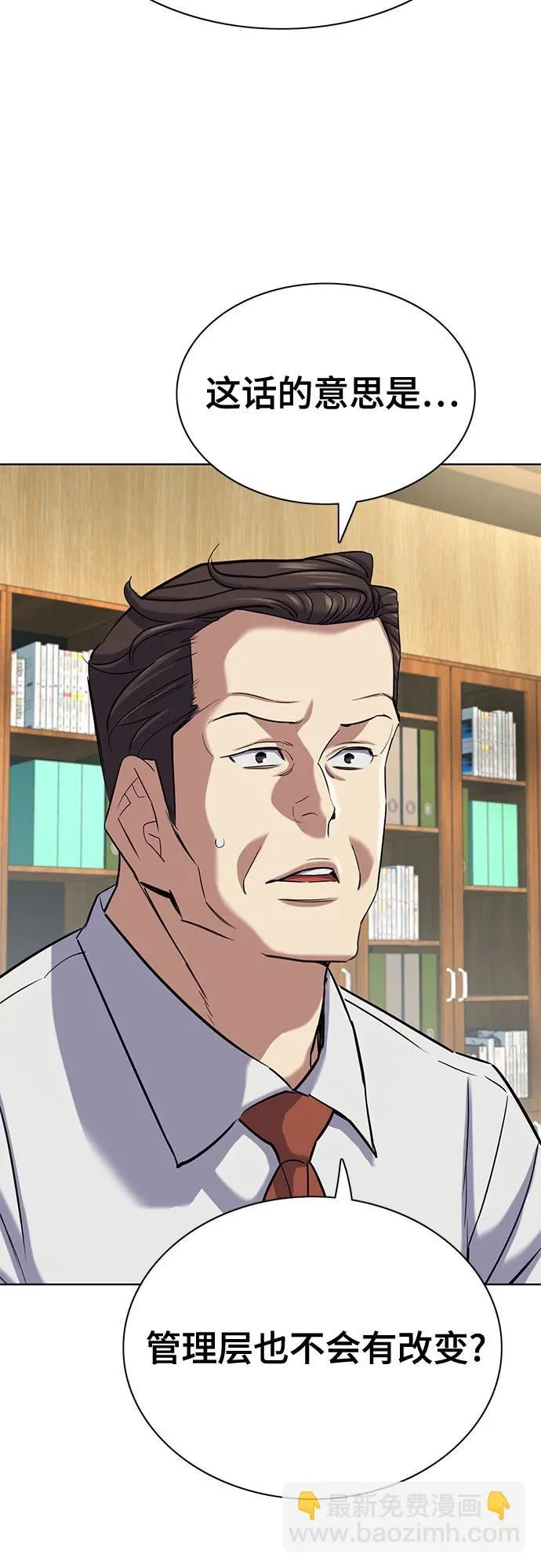 第178话 第73页