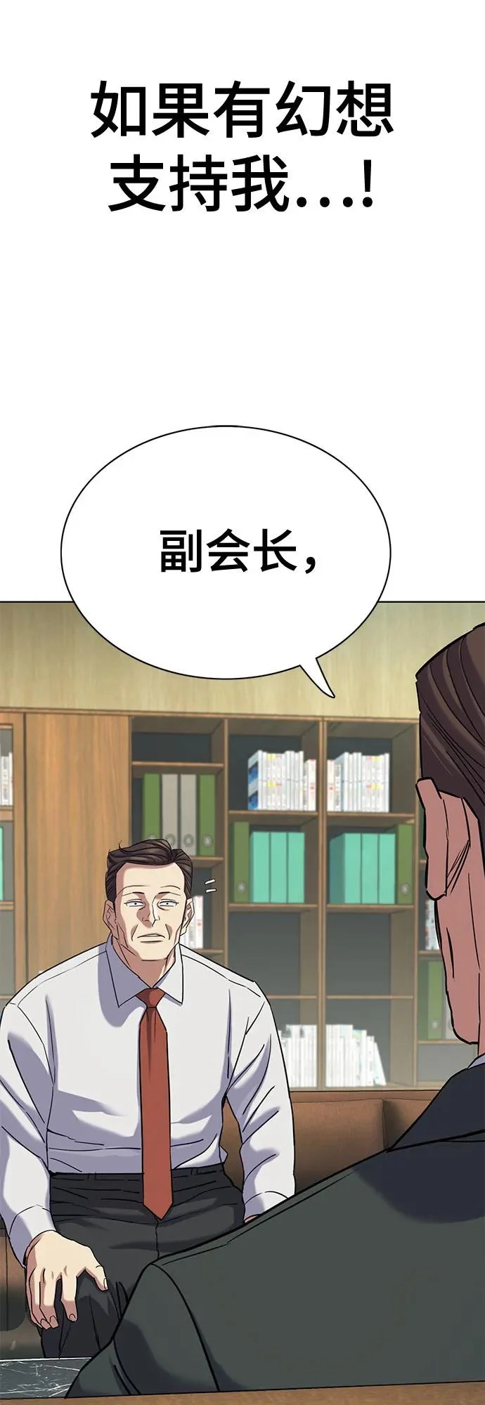 第178话 第83页