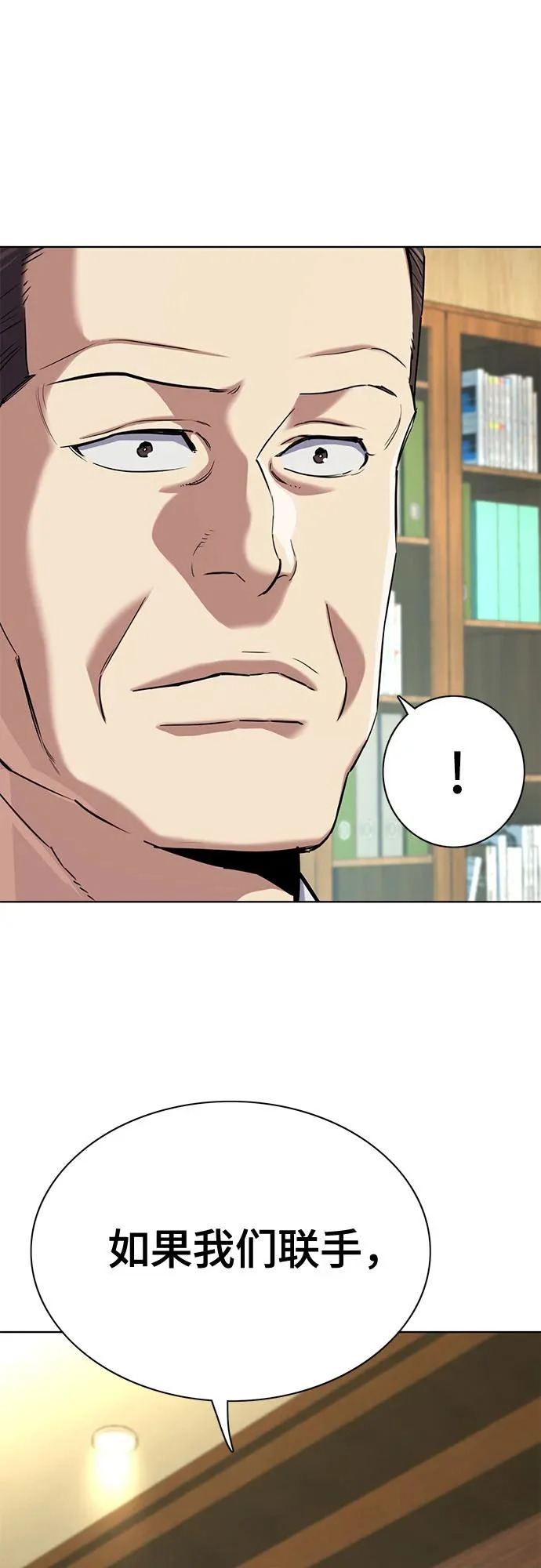 第178话 第85页