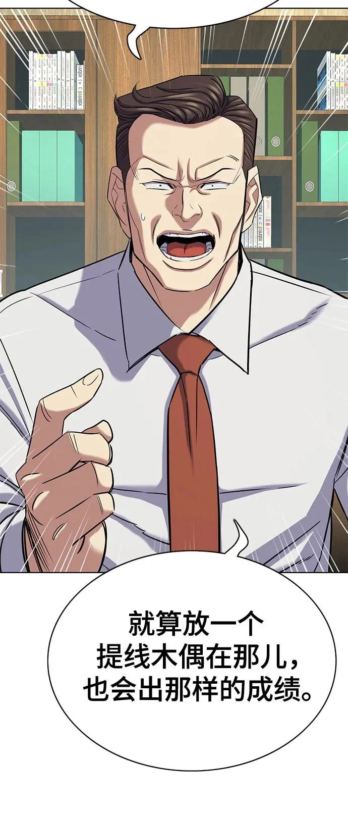 第178话 第91页
