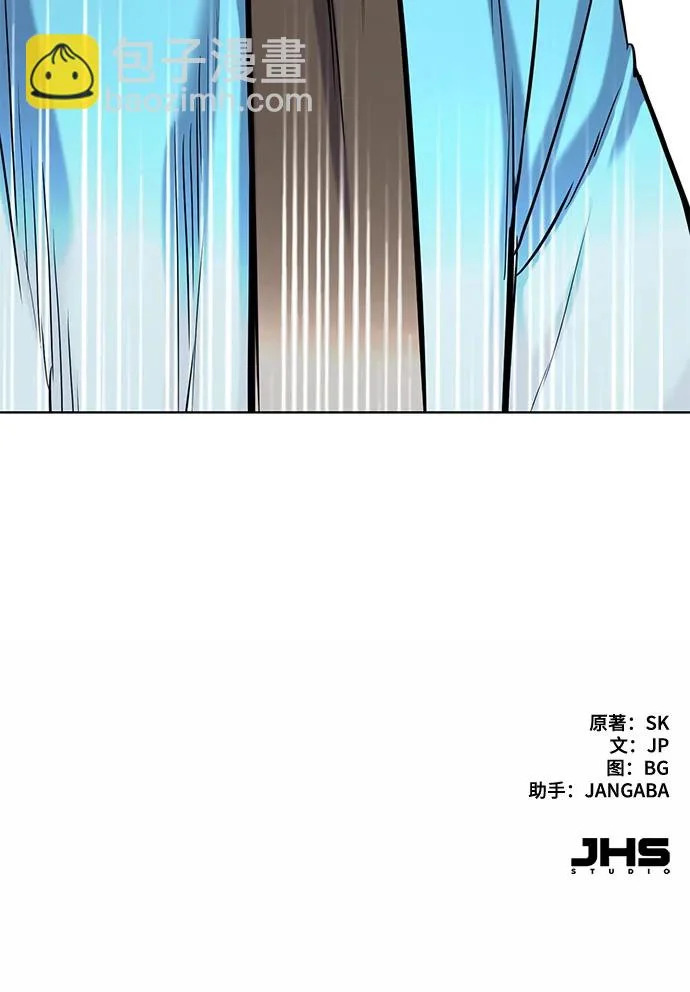 第178话 第94页