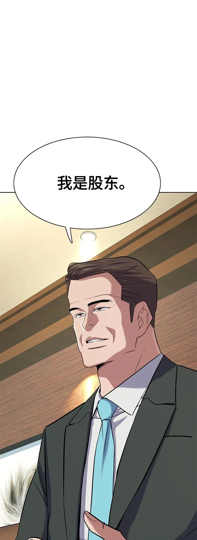 第179话 第2页