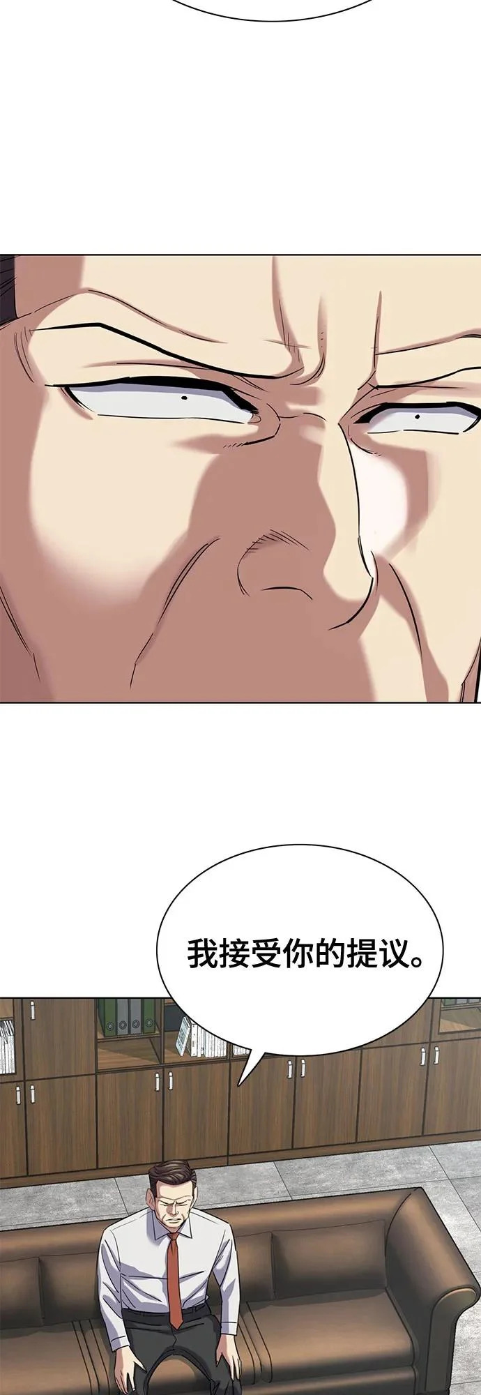 第179话 第4页