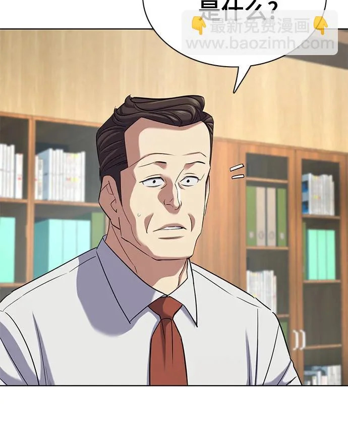 第179话 第11页