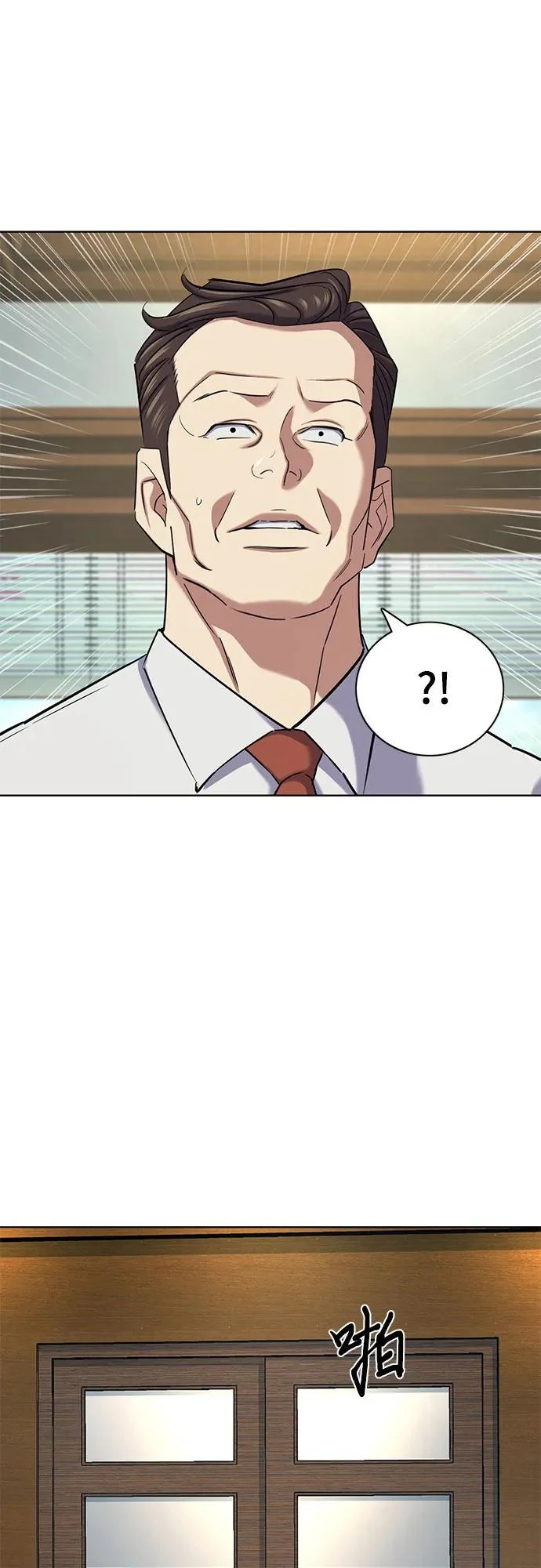 第179话 第13页