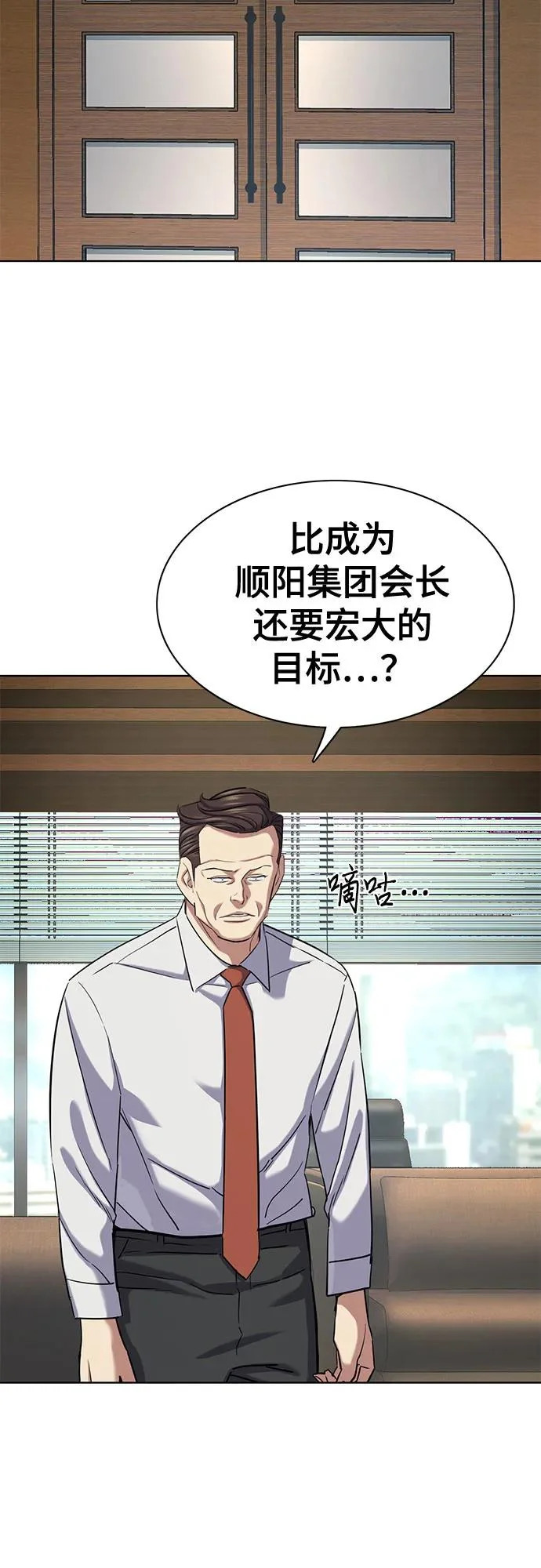 第179话 第14页