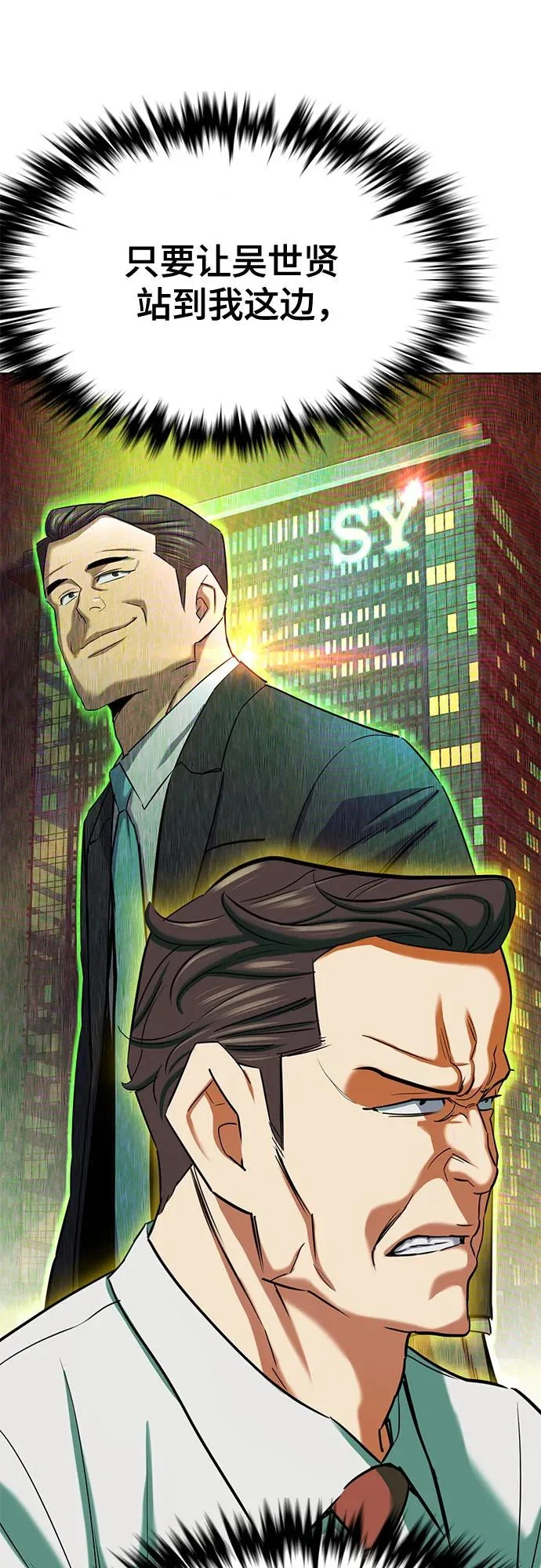 第179话 第17页