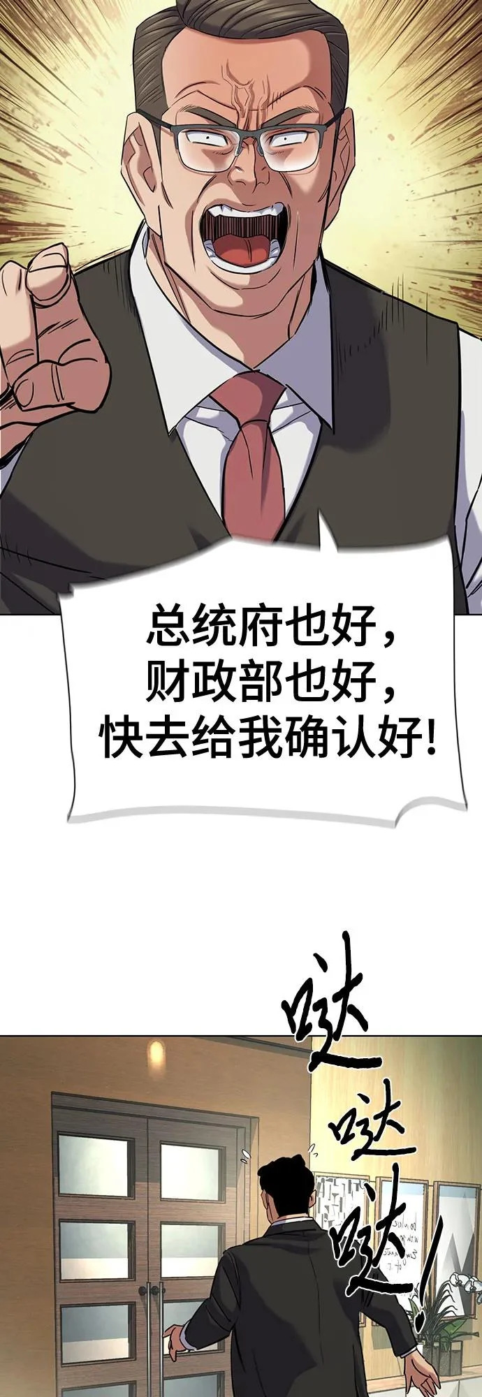 第179话 第25页