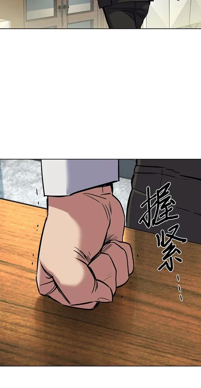 第179话 第26页