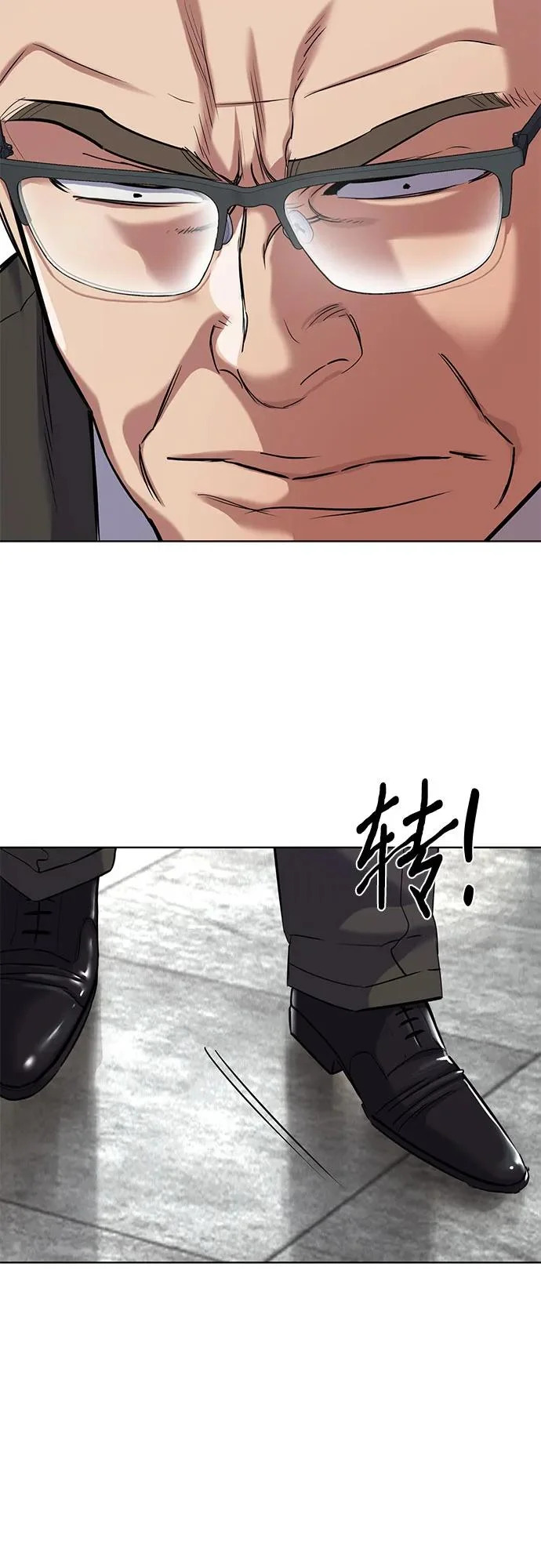 第179话 第28页