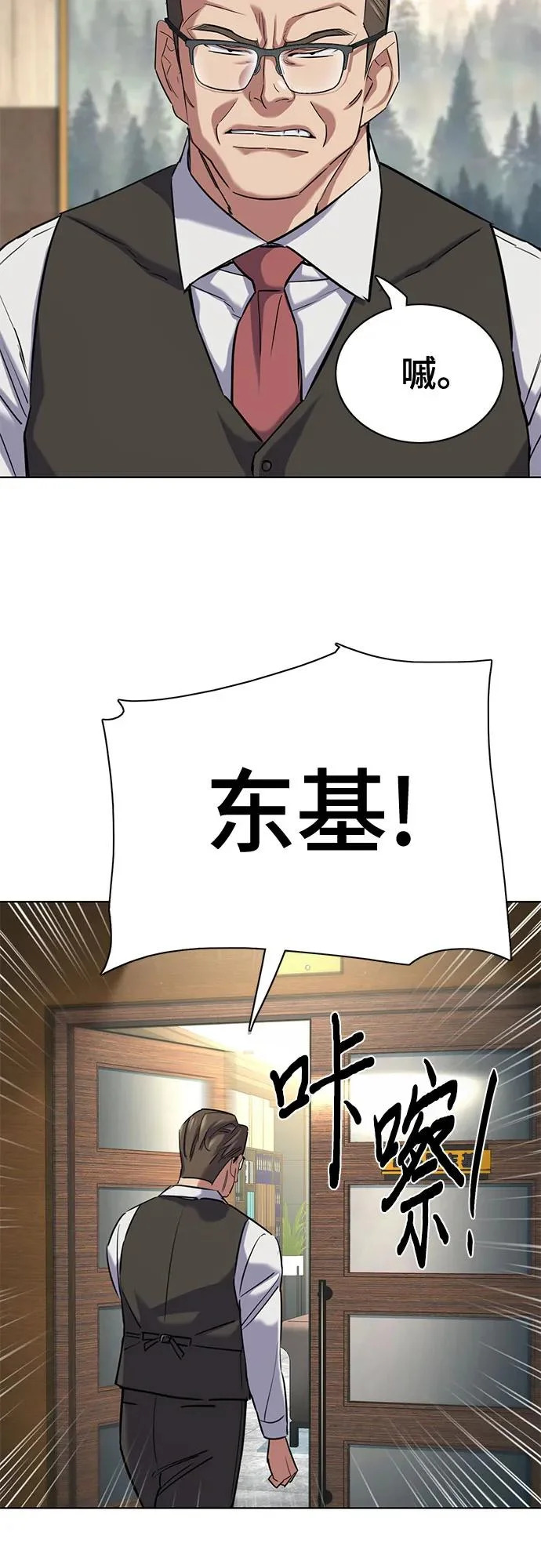 第179话 第30页