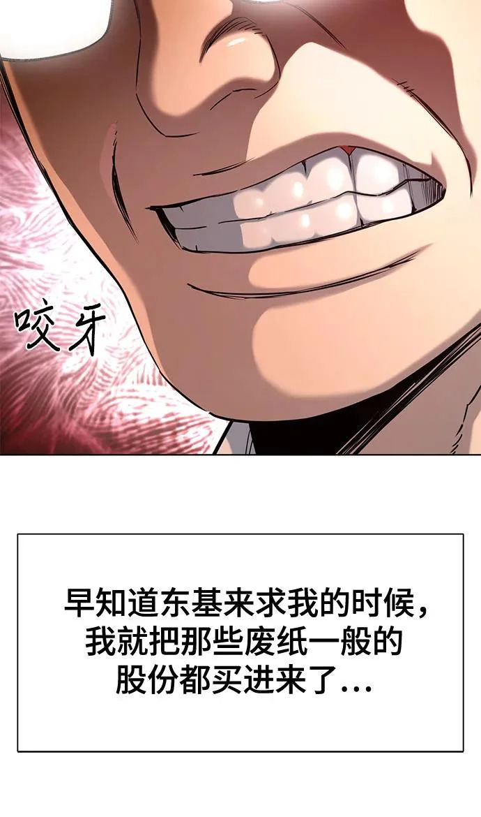 第179话 第42页