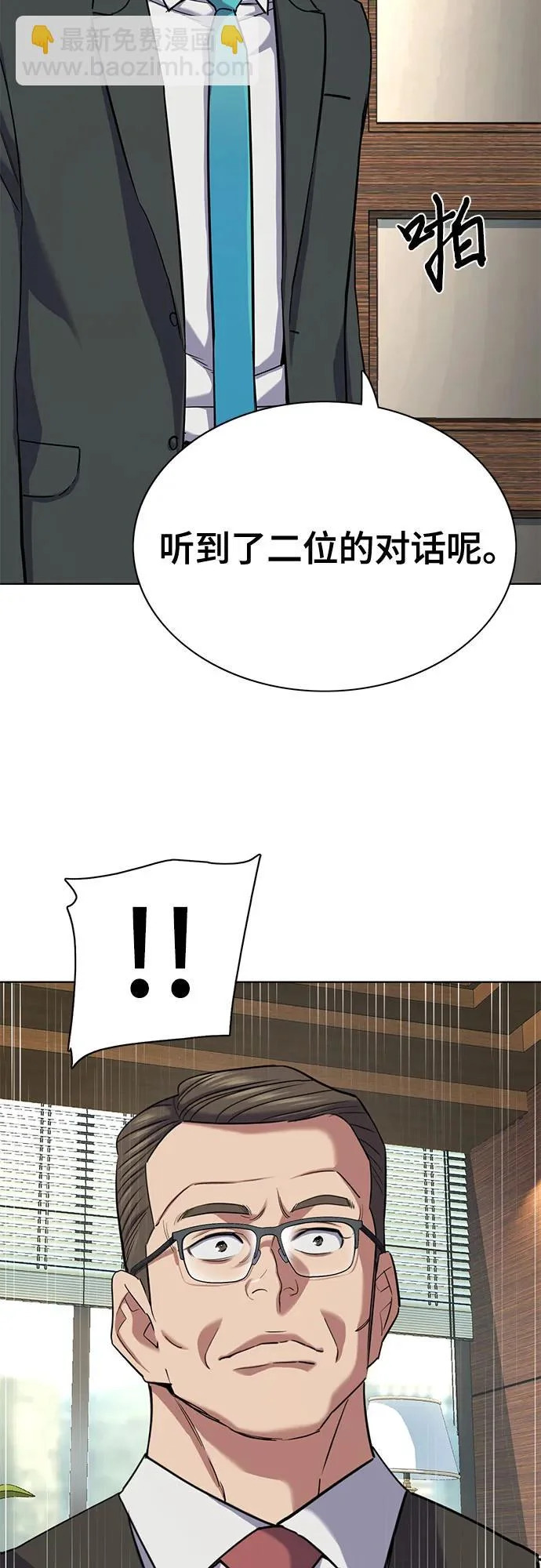第179话 第47页